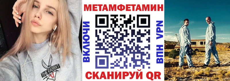Амфетамин Розовый Чита