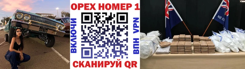 КОКАИН Перу  Чита 