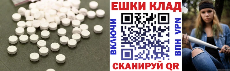 где купить наркотик  Чита  omg рабочий сайт  Ecstasy бентли 