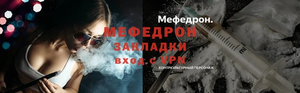 ALPHA PVP Кинешма