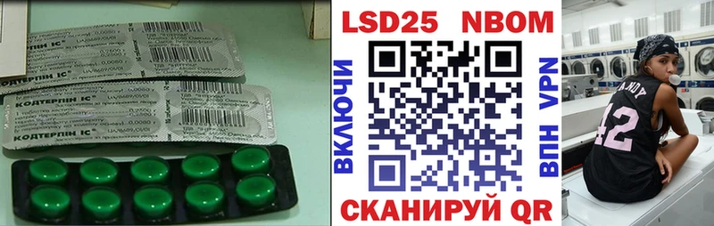 Лсд 25 экстази ecstasy  Чита 