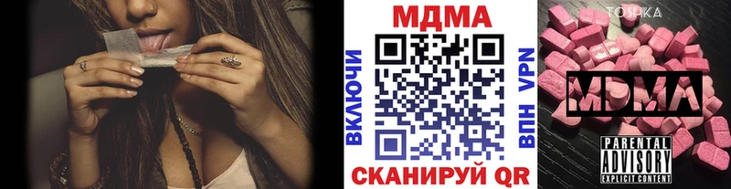 hydra маркетплейс  Чита  МДМА молли 