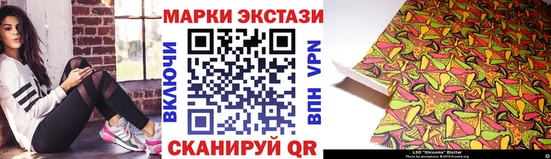 Марки NBOMe 1500мкг  площадка официальный сайт  Чита 