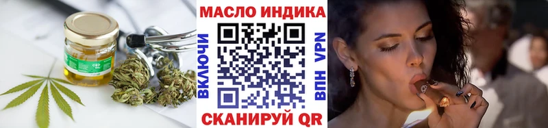 Дистиллят ТГК жижа  закладка  Чита 